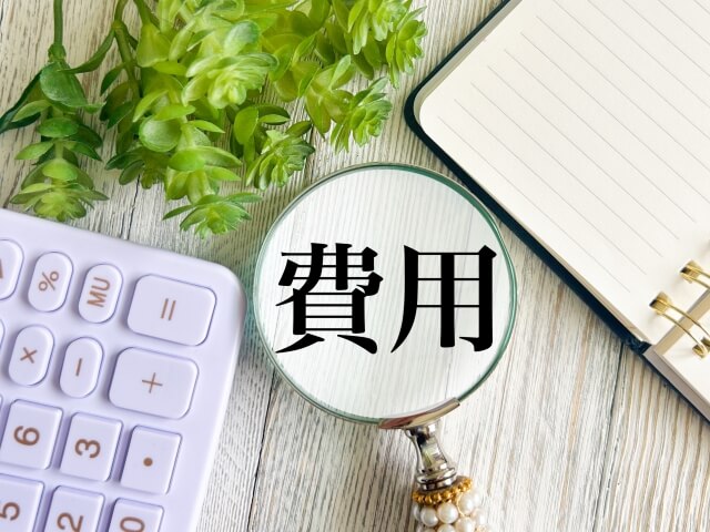 茨城で外構工事の適正価格を知る！内容によって変わる費用を把握する重要性